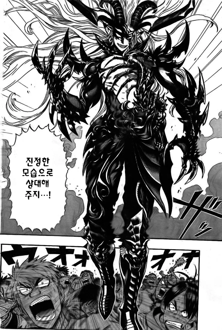manga_532812_013.webp
