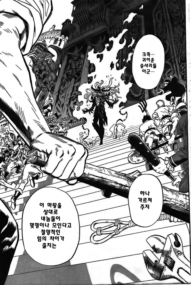 manga_532812_014.webp