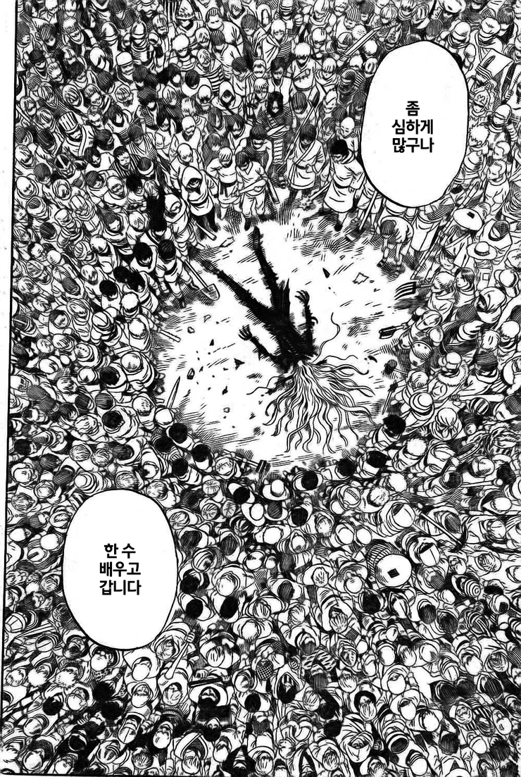 manga_532812_015.webp