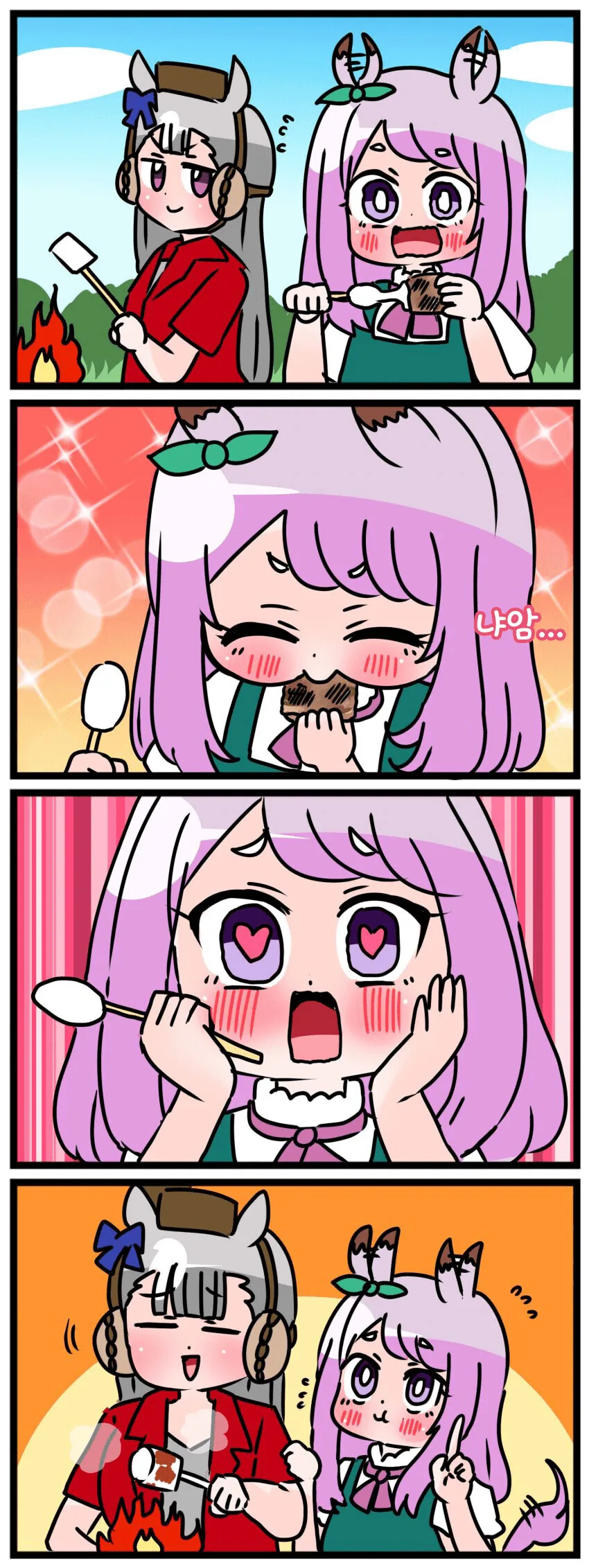 [말딸] 마시멜로 구이.manhwa