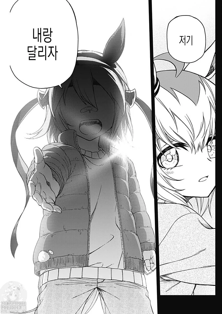 manga_56346645_002.webp