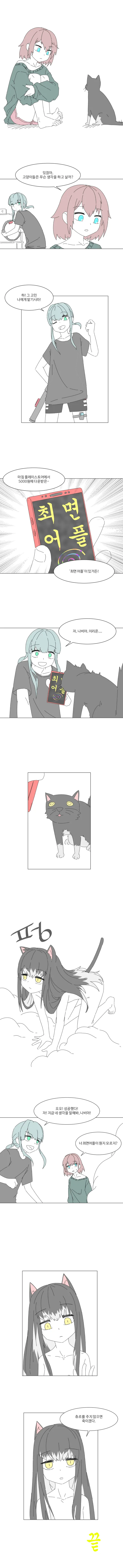 [@] 신데마스 복어 아이돌류 甲 대표 이미지