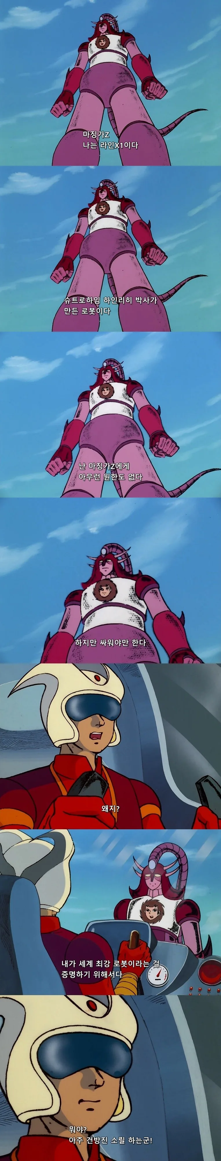 [@] 신데마스 복어 아이돌류 甲 이미지 2