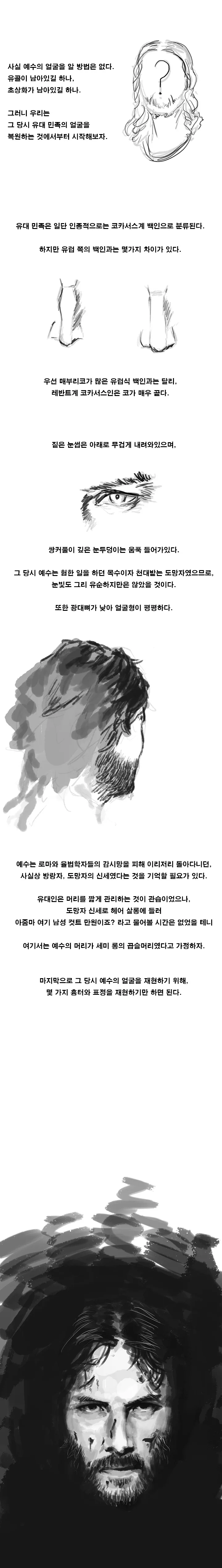 오만한 하이엘프를 산란장에 보내는 만화 대표 이미지