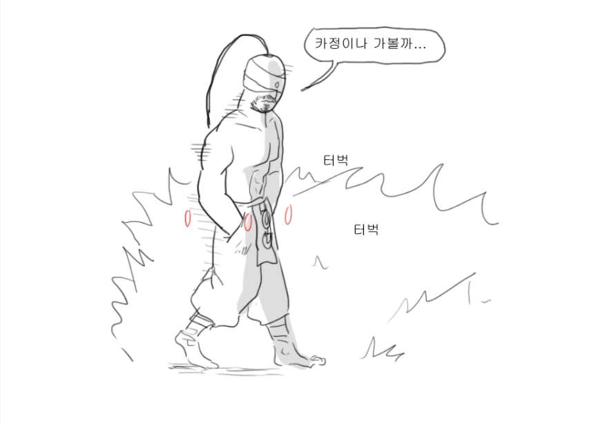 롤)훈훈한 정글문답.manhwa