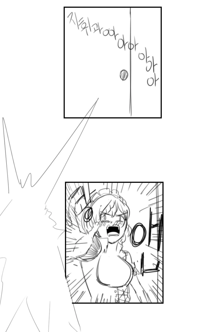 manga_57470_002.webp