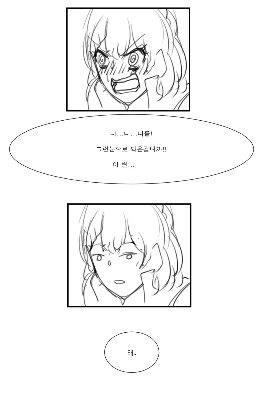 manga_57470_003.webp