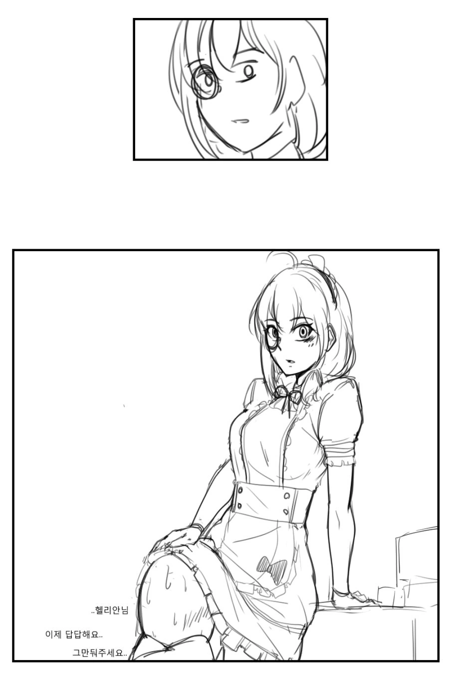 manga_57470_004.webp