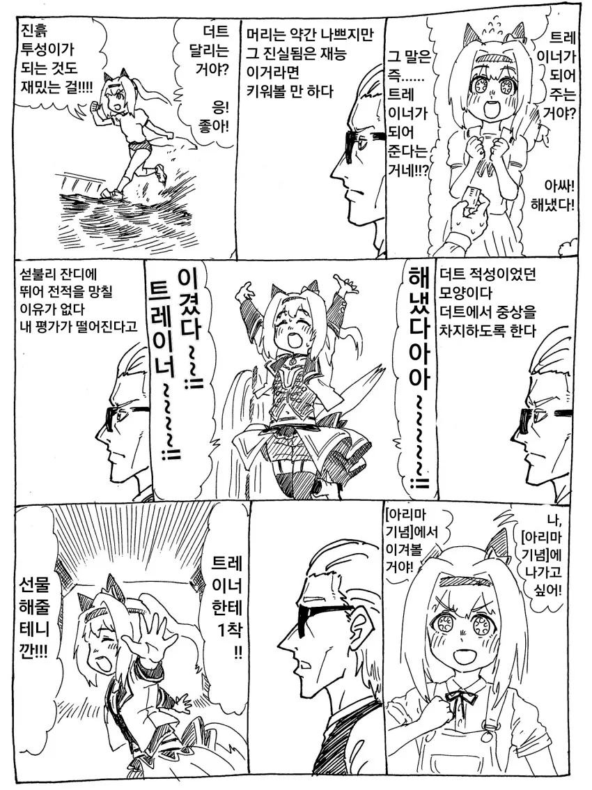 manga_57647558_003.webp