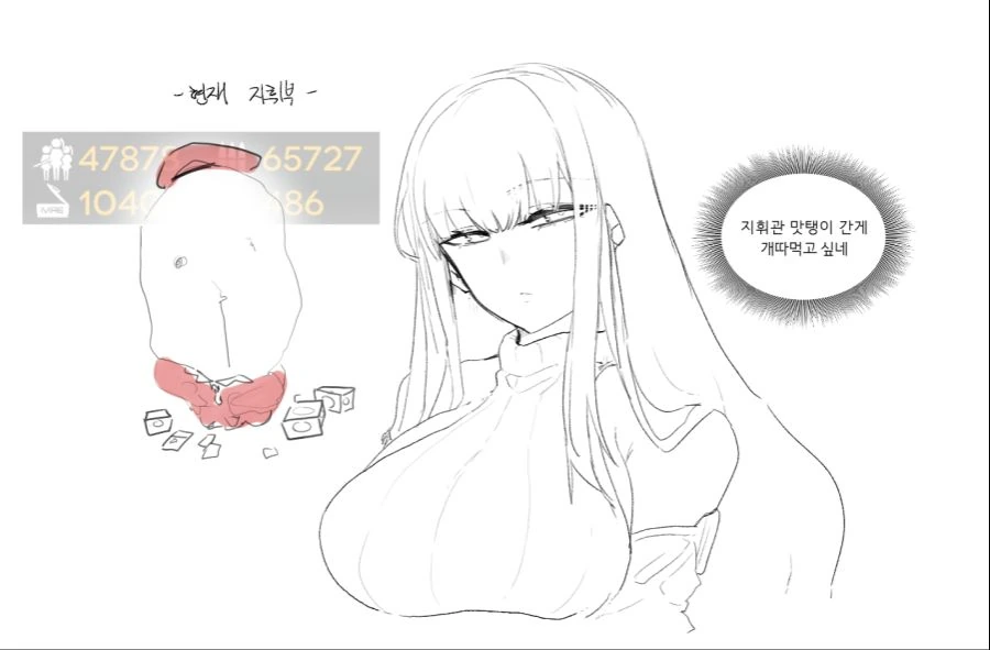 마크로스 델타 - 룬이 반짝 빛나면 대표 이미지