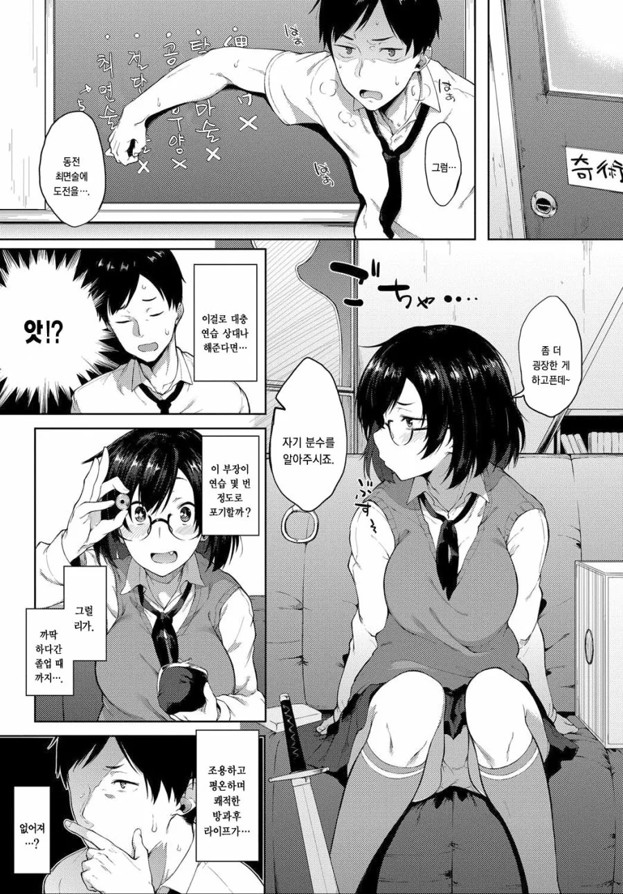 manga_59250_003.webp