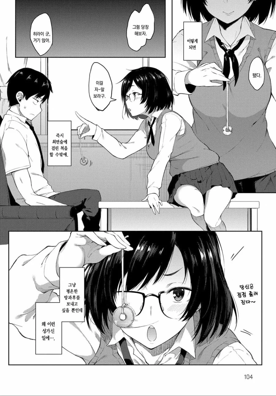 manga_59250_004.webp