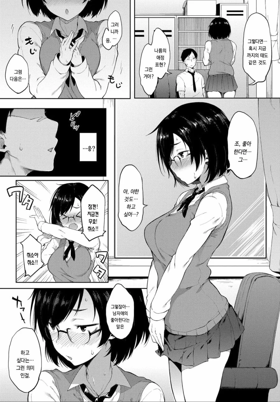 manga_59250_007.webp