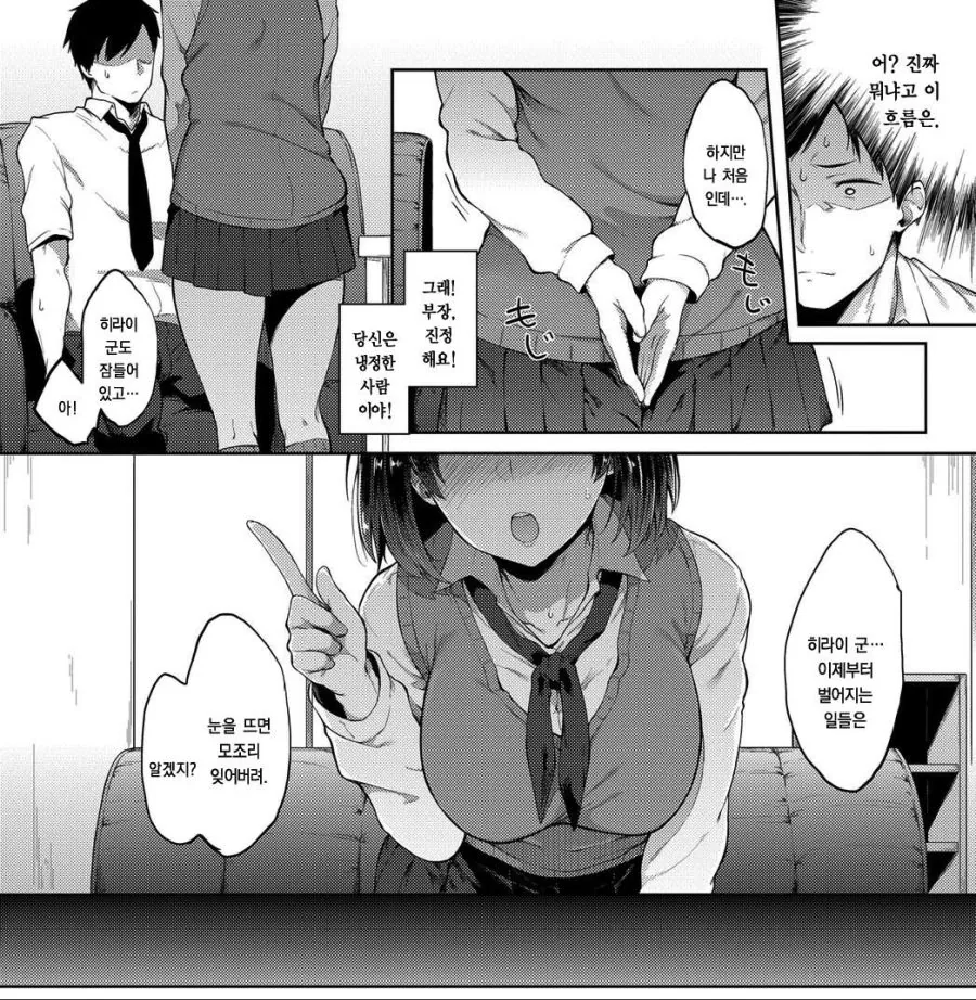 manga_59250_008.webp
