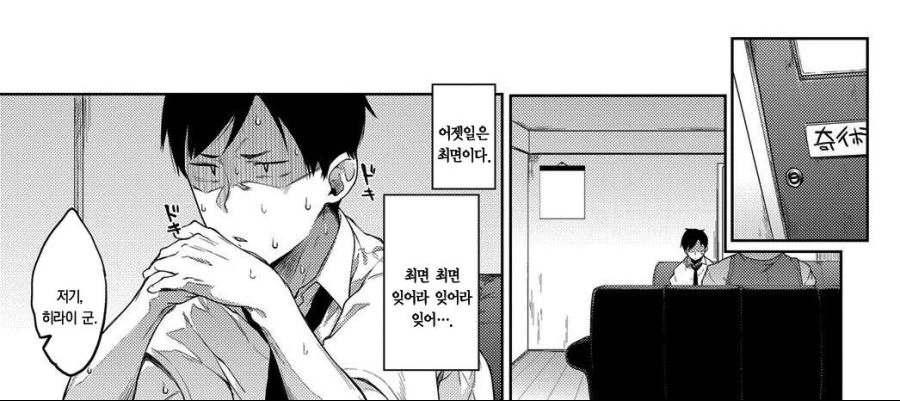 manga_59250_009.webp