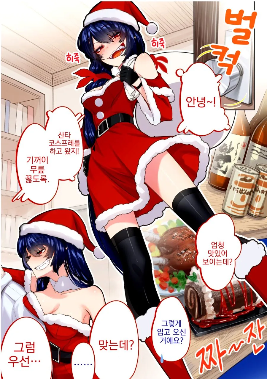 도라에몽)요망한 영민이 만화 이미지 2