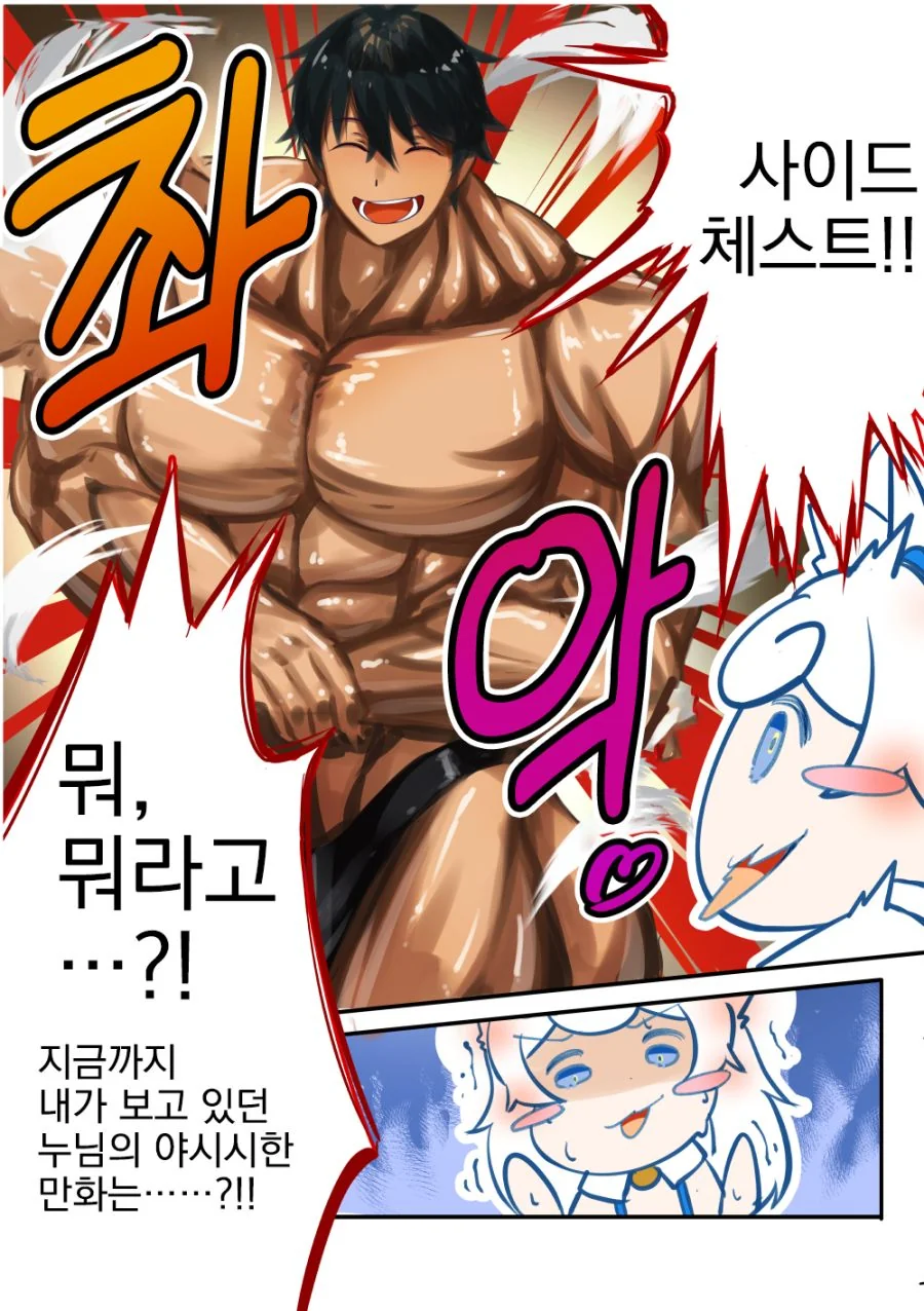 manga_593003_004.webp