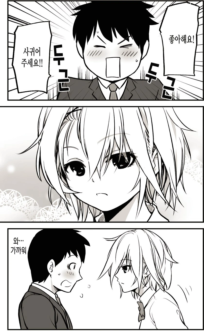 manga_595192_001.webp