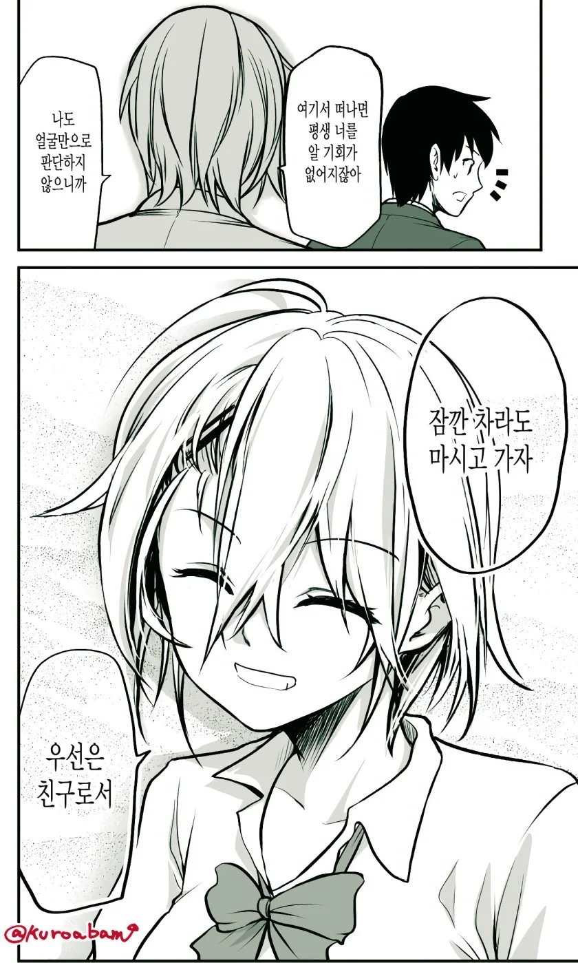 manga_595192_004.webp