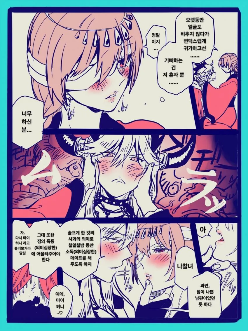 manga_610610_002.webp