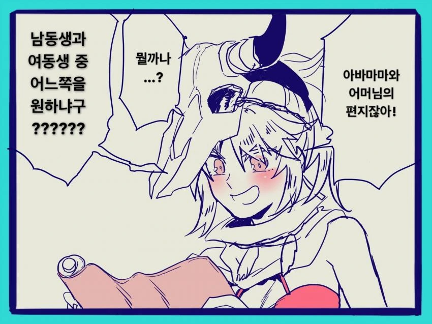 manga_610610_003.webp