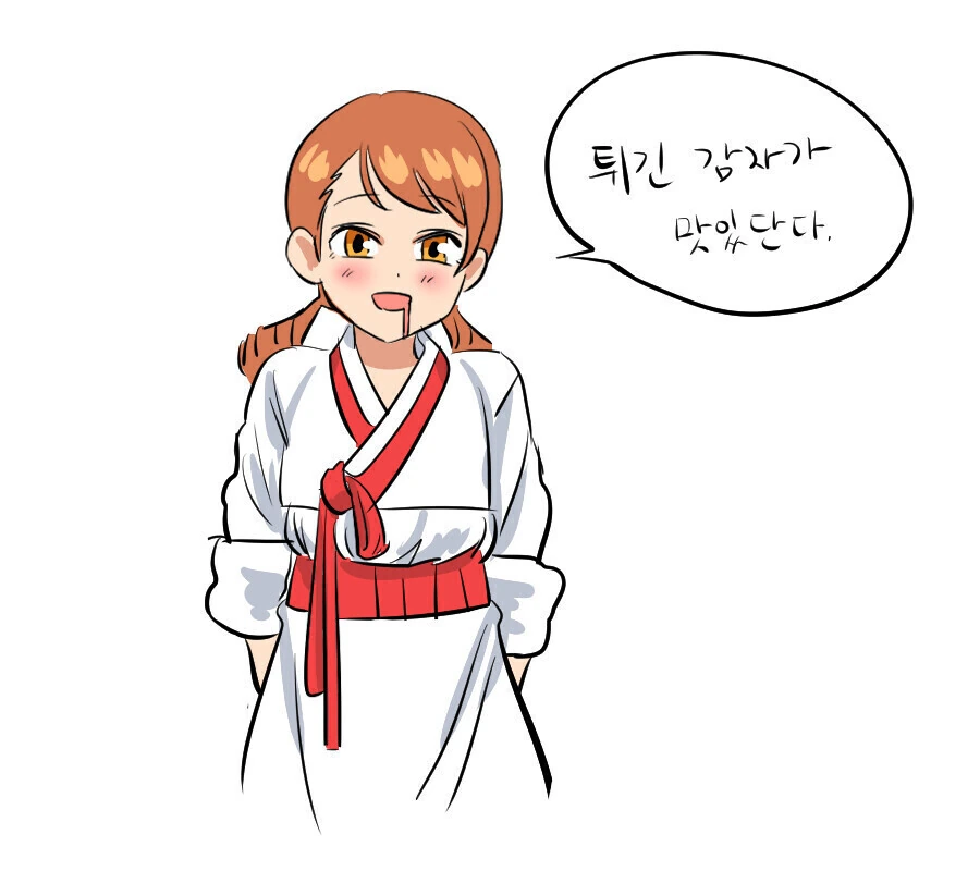 G셀프 퍼팩트팩 이미지 2