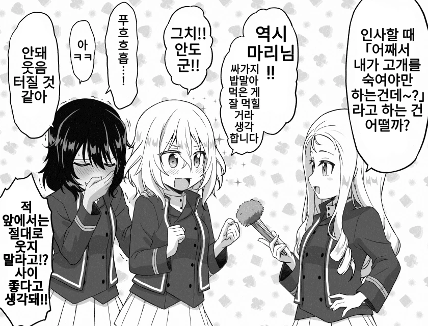 백합, 걸판) ㅇㅋ의 얼굴이 되는 프랑스 크싸레 만화.manga - 이미지 6