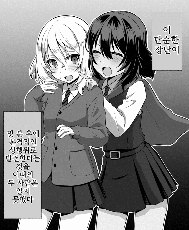 백합, 걸판) ㅇㅋ의 얼굴이 되는 프랑스 크싸레 만화.manga - 이미지 10