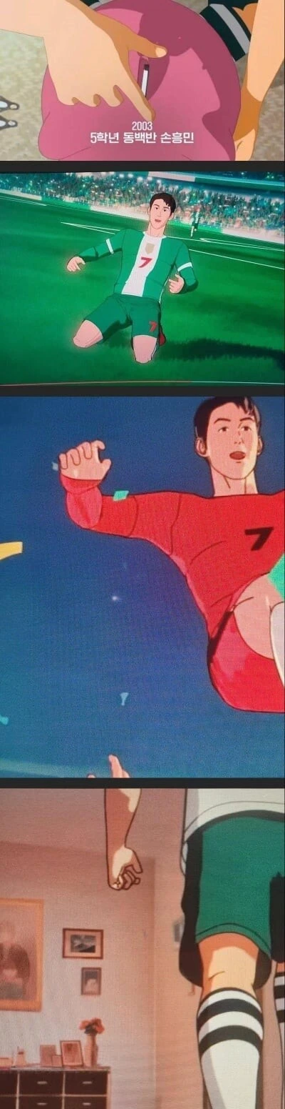 하나은행 손흥민 그 손꾸락 의심 - 이미지 6