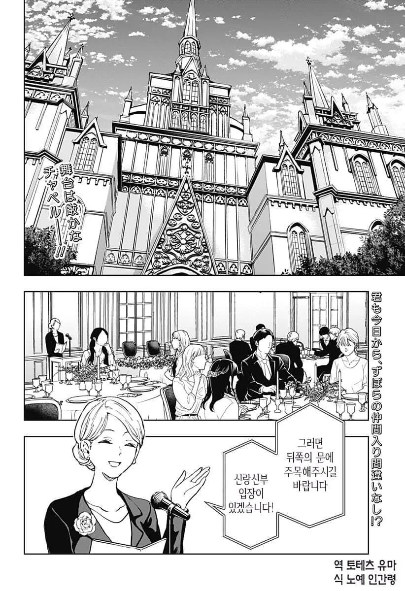 유희왕) 재정 억빠 언니.manhwa 대표 이미지