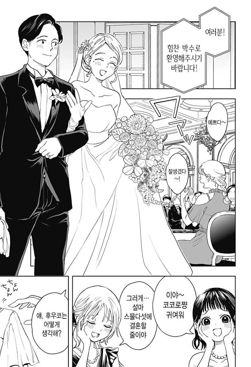 manga_65159383_002.webp