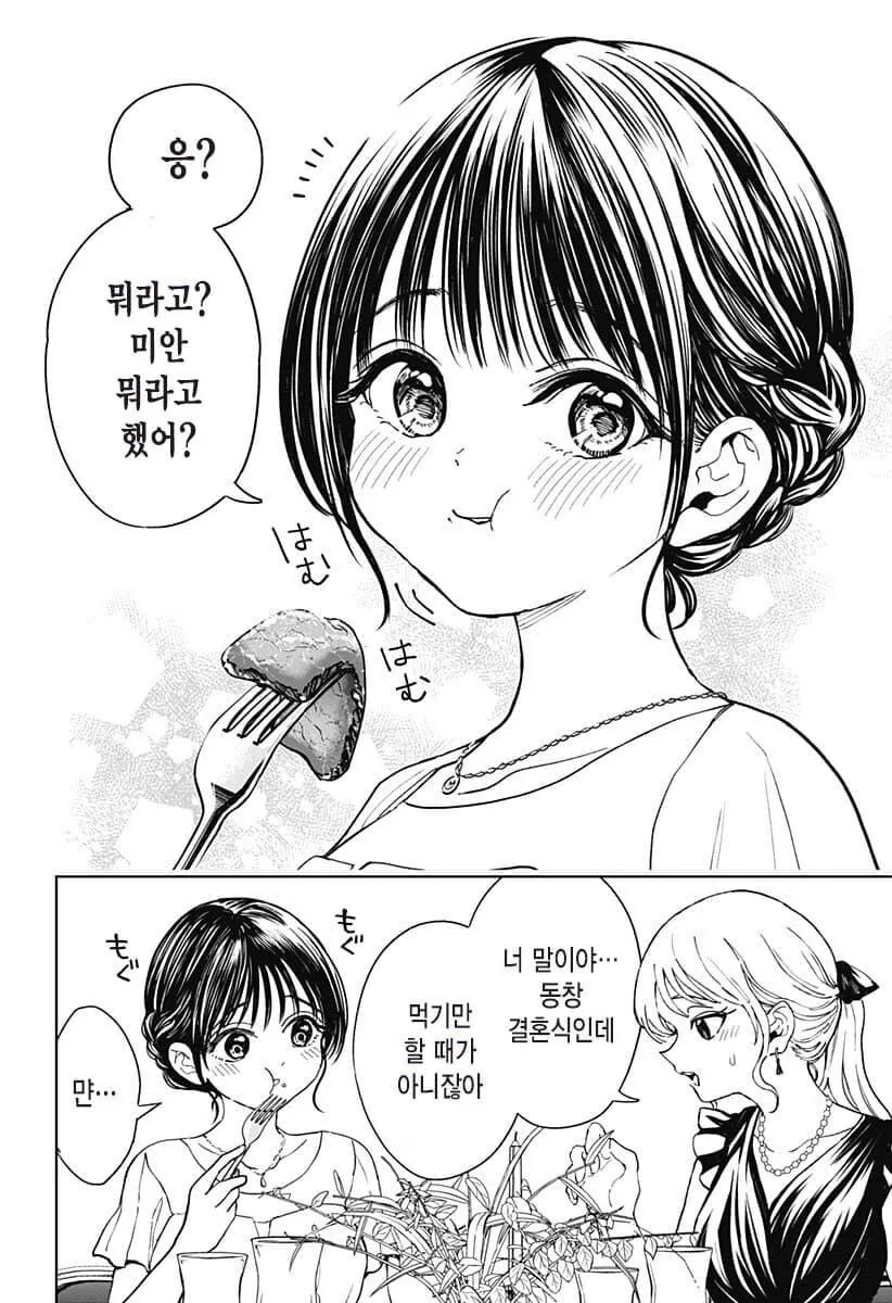 manga_65159383_003.webp