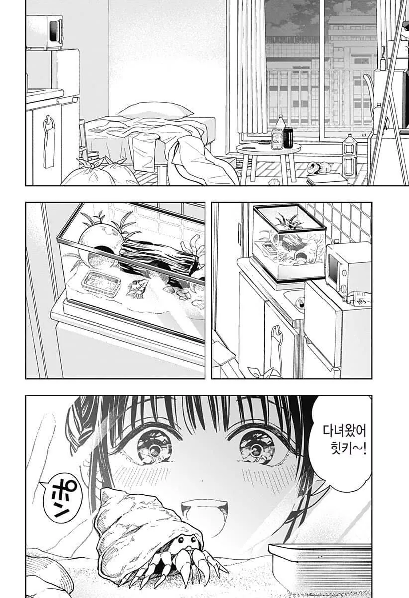 manga_65159383_011.webp