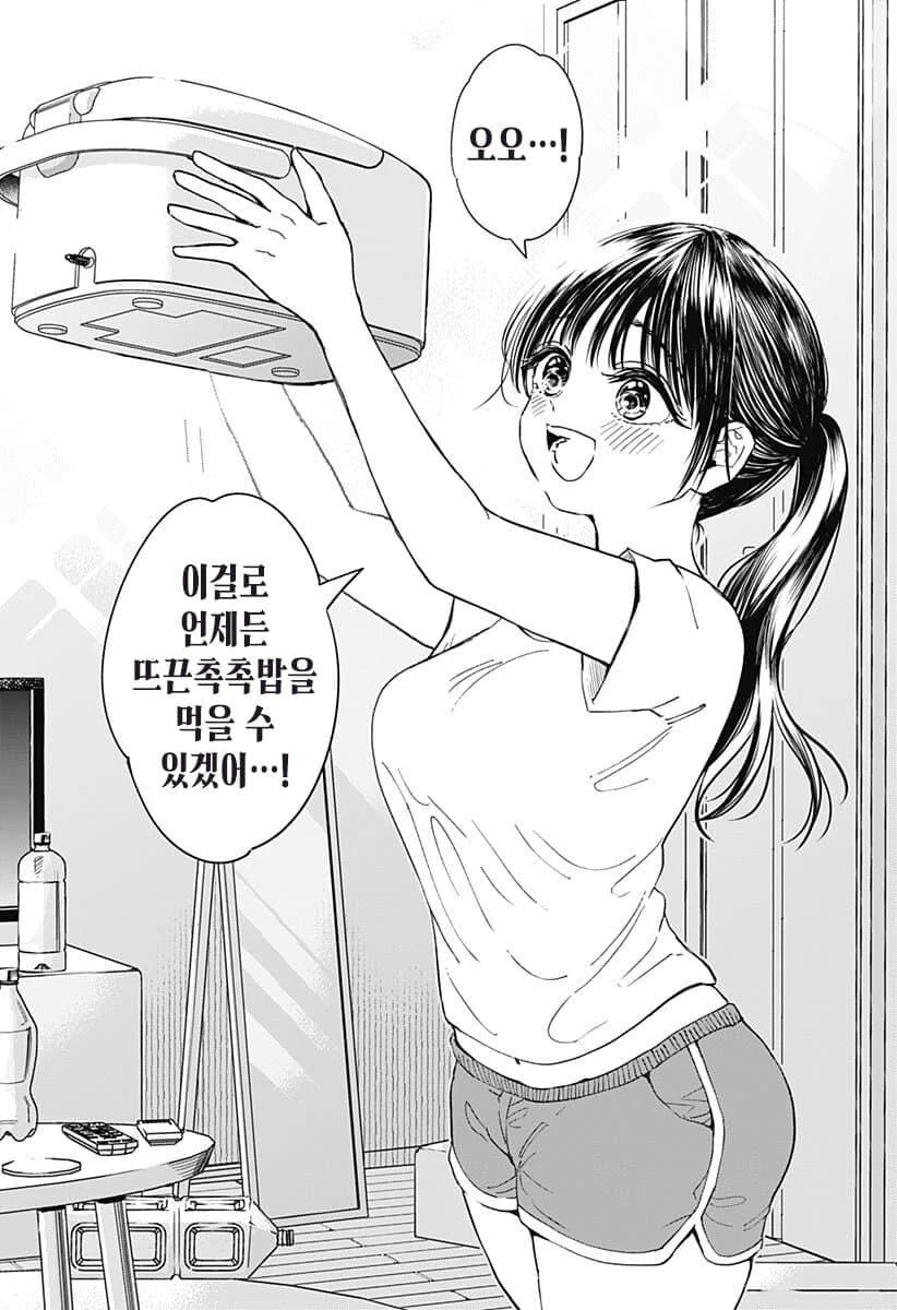 manga_65159383_018.webp