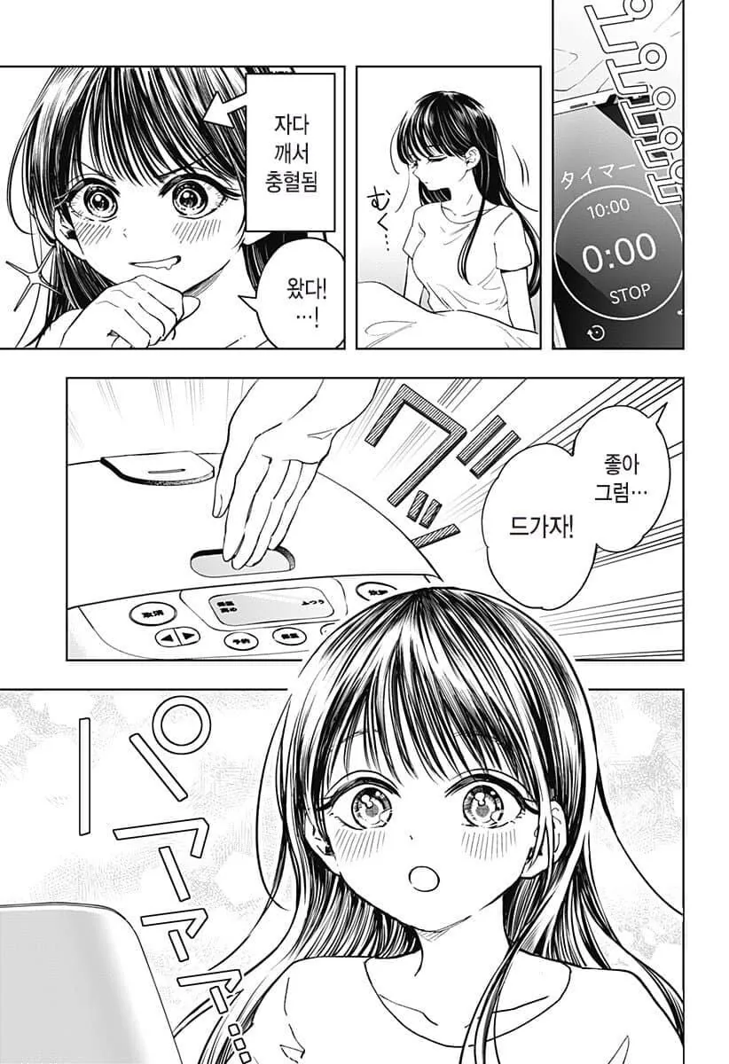manga_65159383_028.webp