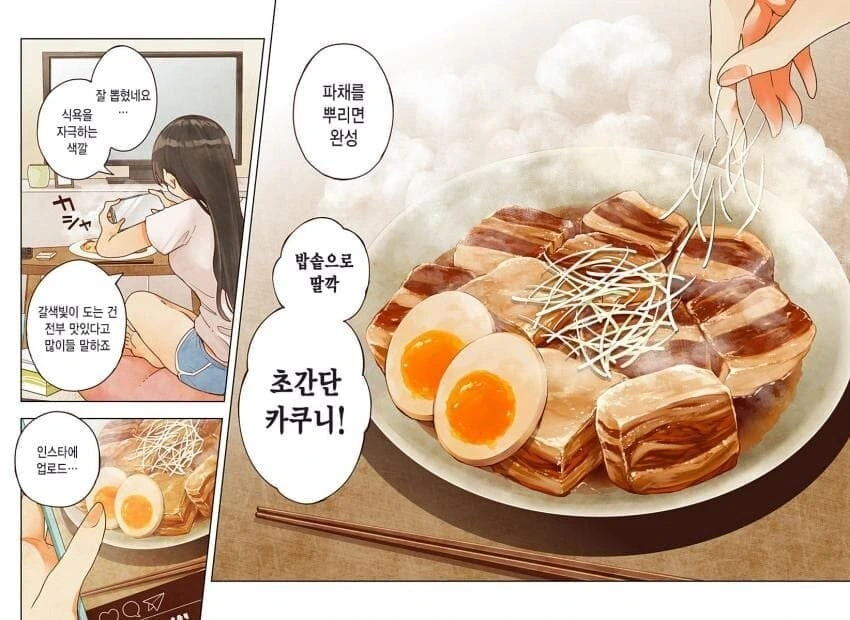 manga_65159383_030.webp