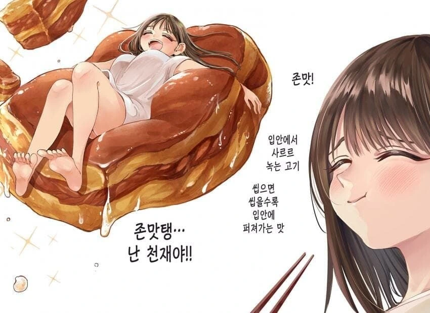 manga_65159383_033.webp