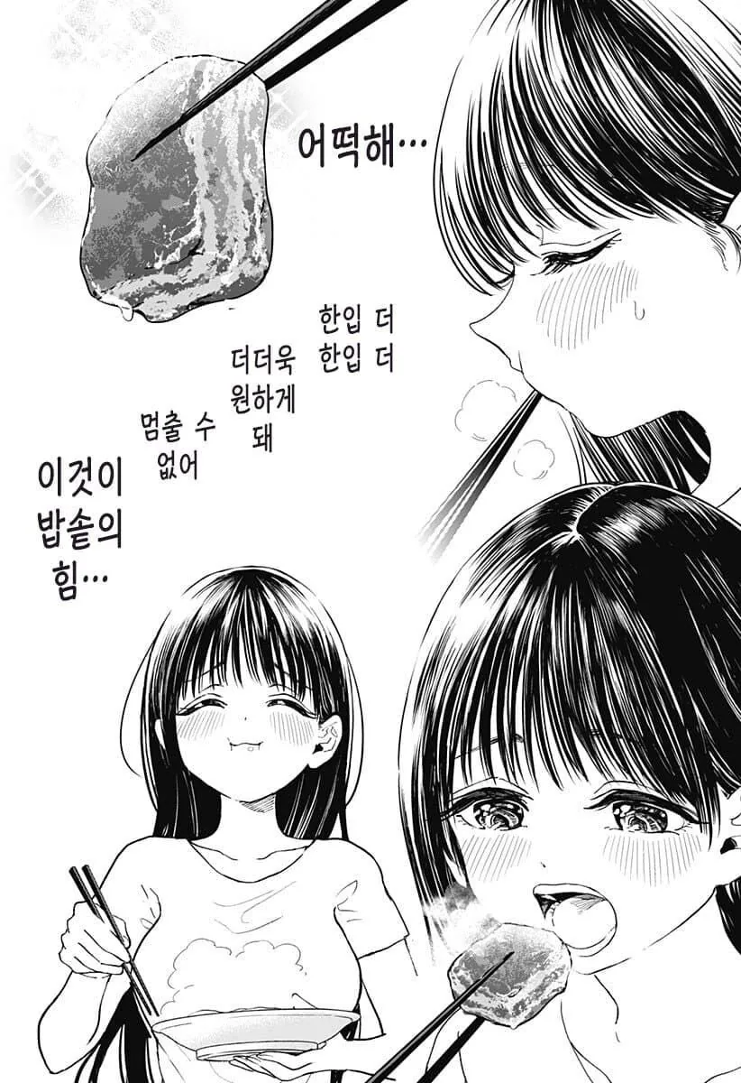 manga_65159383_034.webp