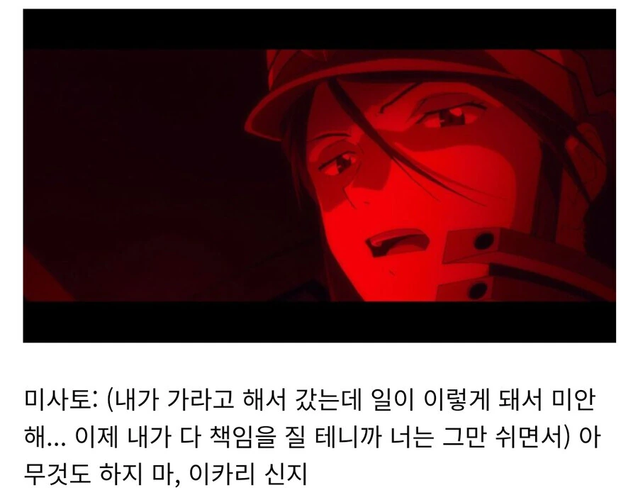 에바)로 알아보는 화법의 중요성
