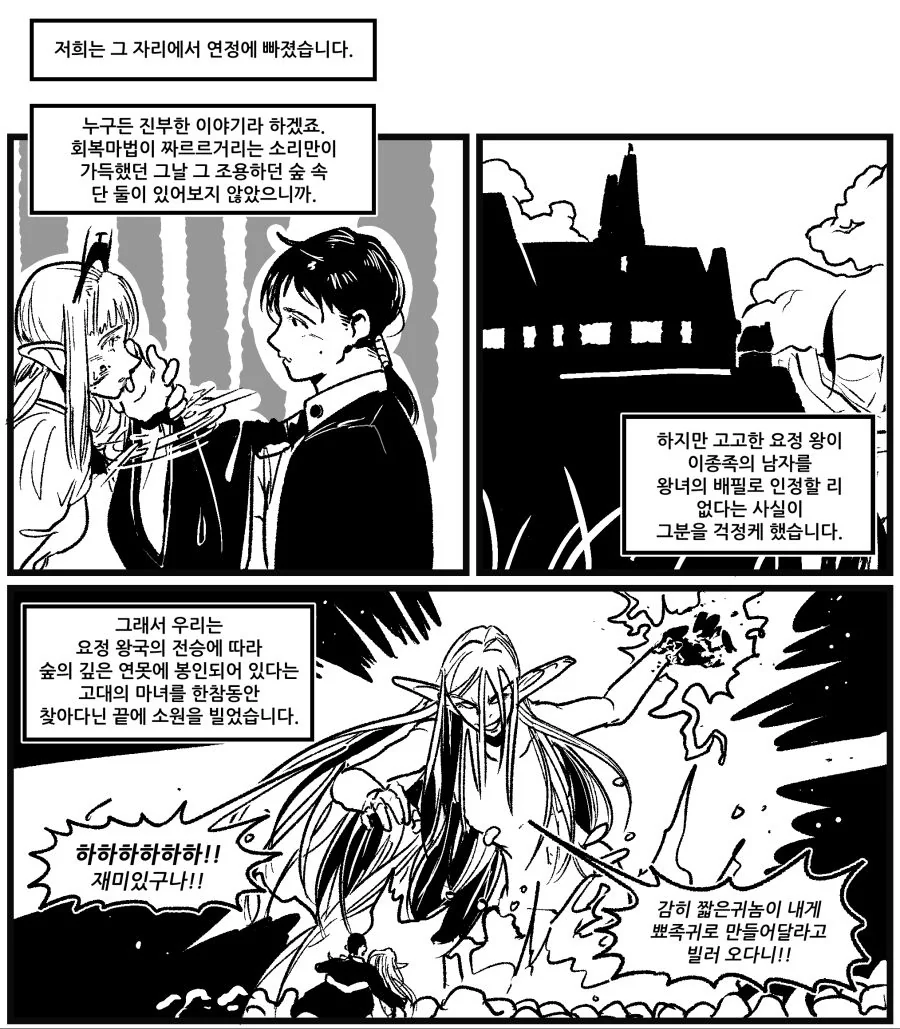 manga_665444_002.webp