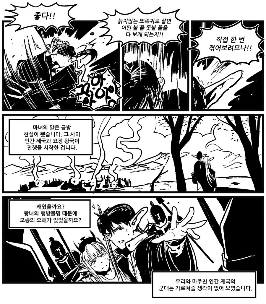 manga_665444_003.webp