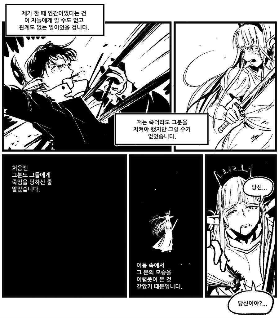 manga_665444_004.webp
