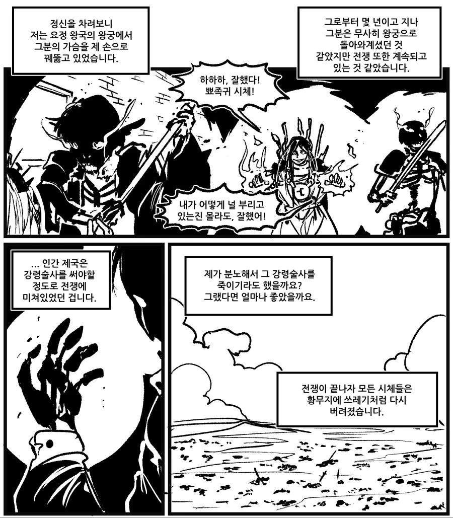 manga_665444_005.webp