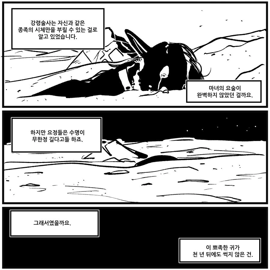 manga_665444_006.webp