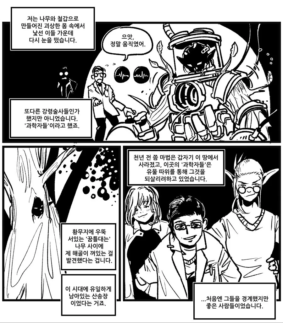 manga_665444_007.webp