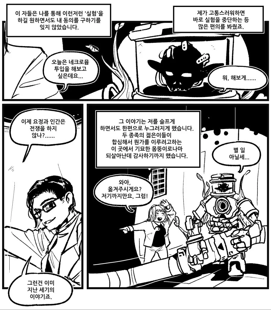manga_665444_008.webp