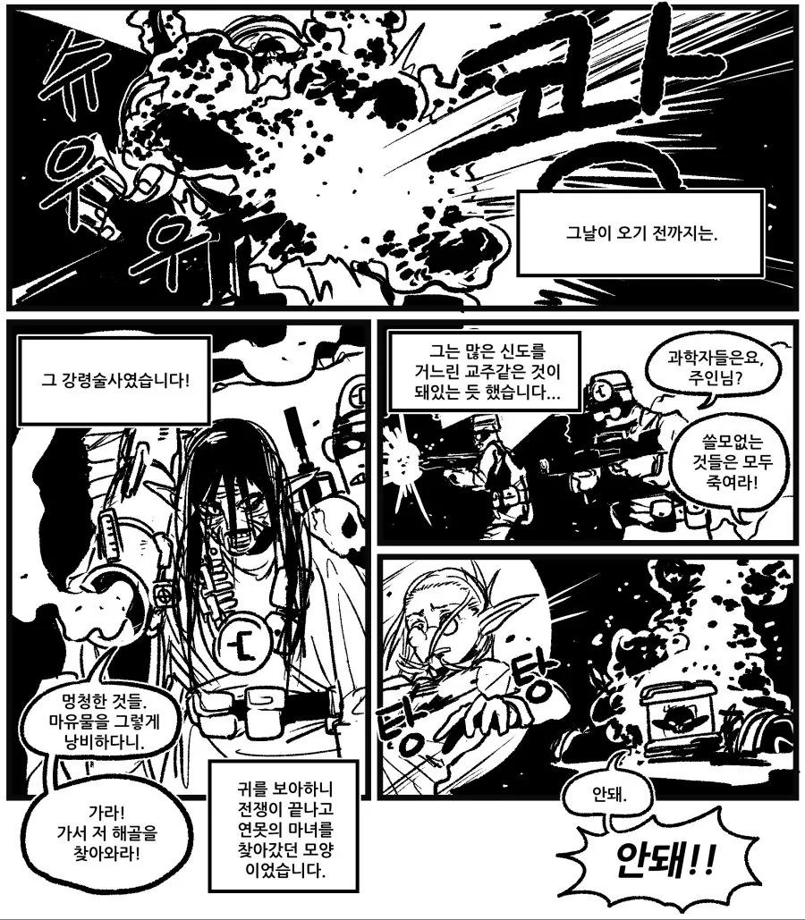 manga_665444_009.webp