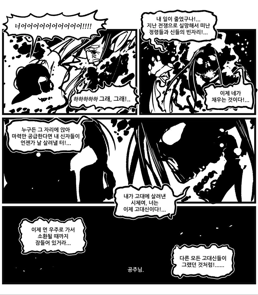 manga_665444_011.webp