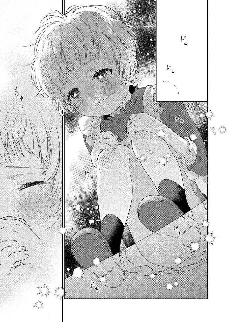 논짱의 커피.manhwa - 이미지 9