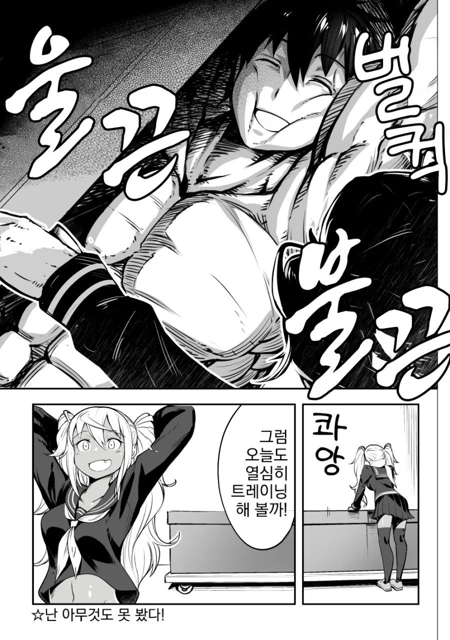 manga_678759_002.webp